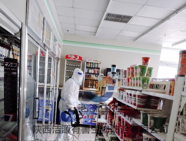 烟酒店防护消杀